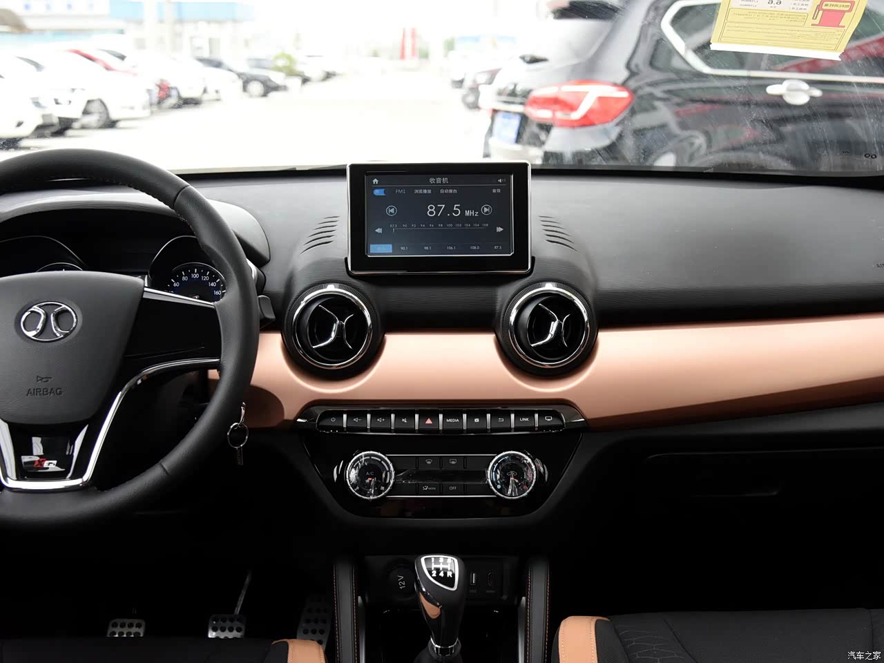 BAIC X35 - Miniature 3