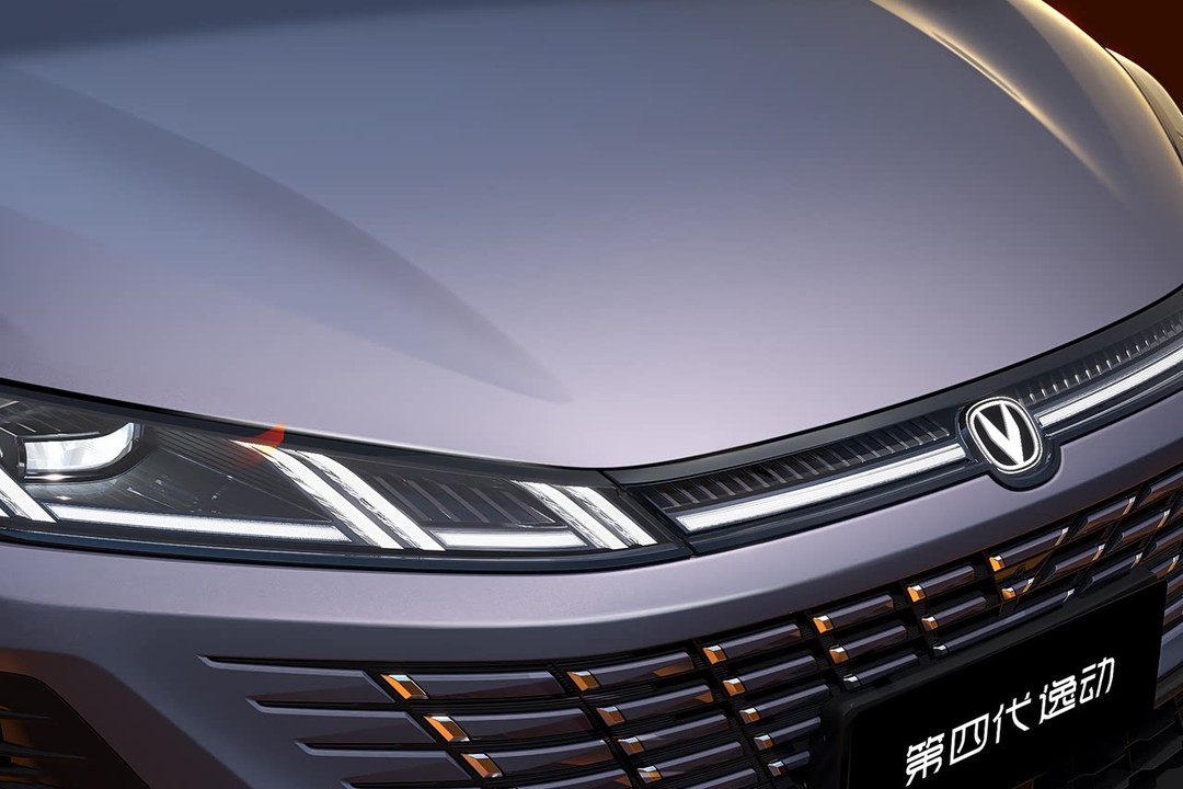 Changan Alsvin - Miniature 6