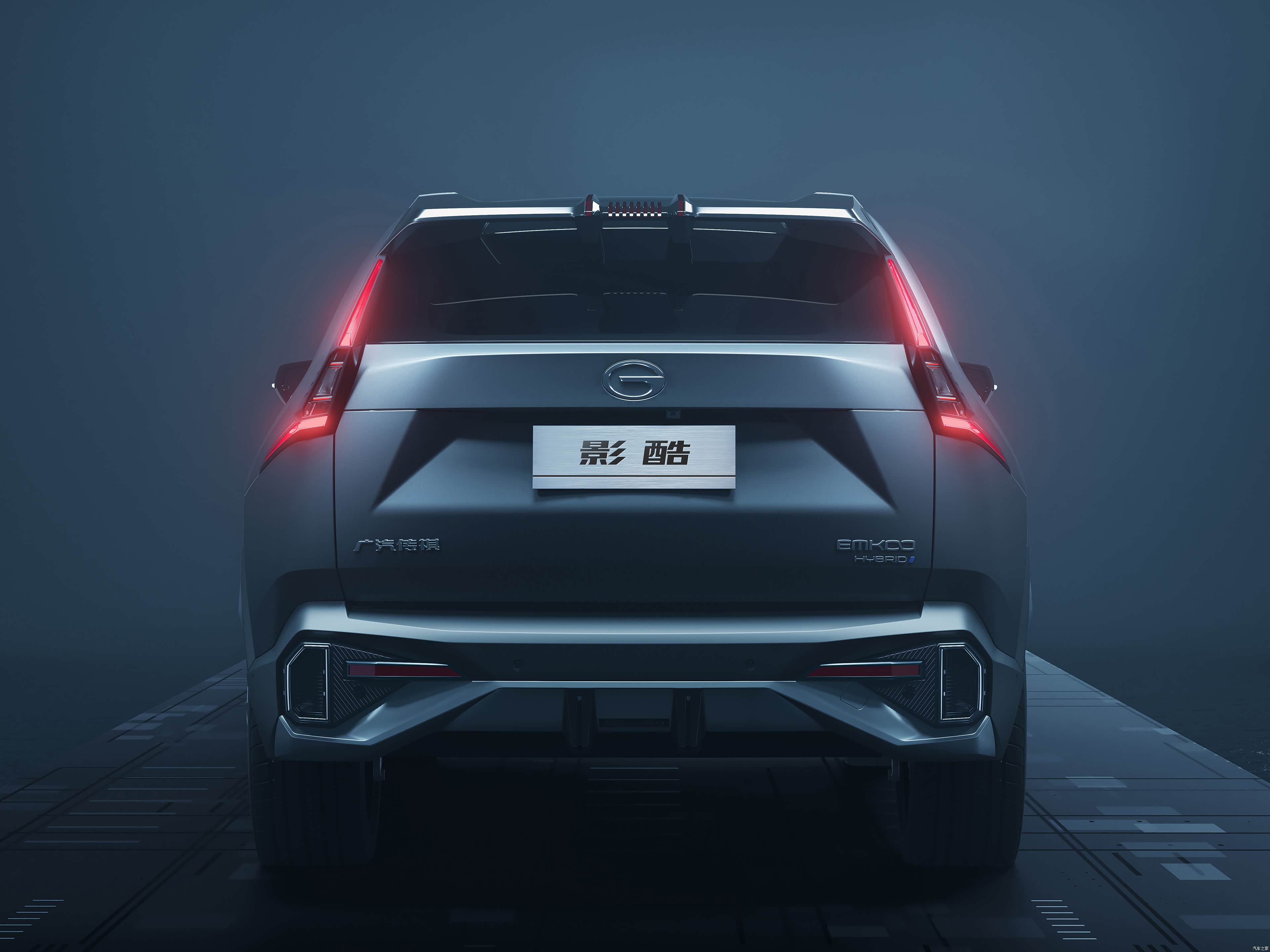 GAC EMKOO - Miniature 4