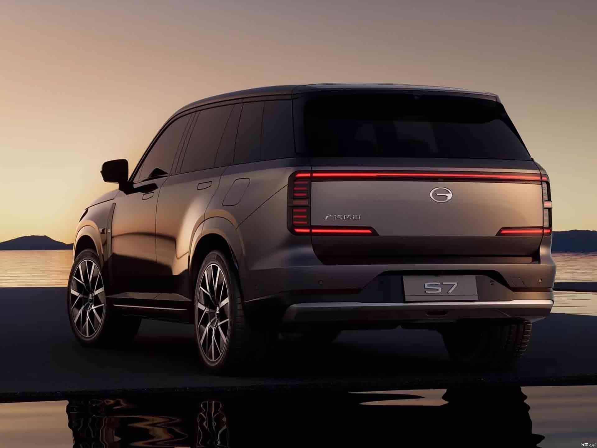GAC S7 - Miniature 7