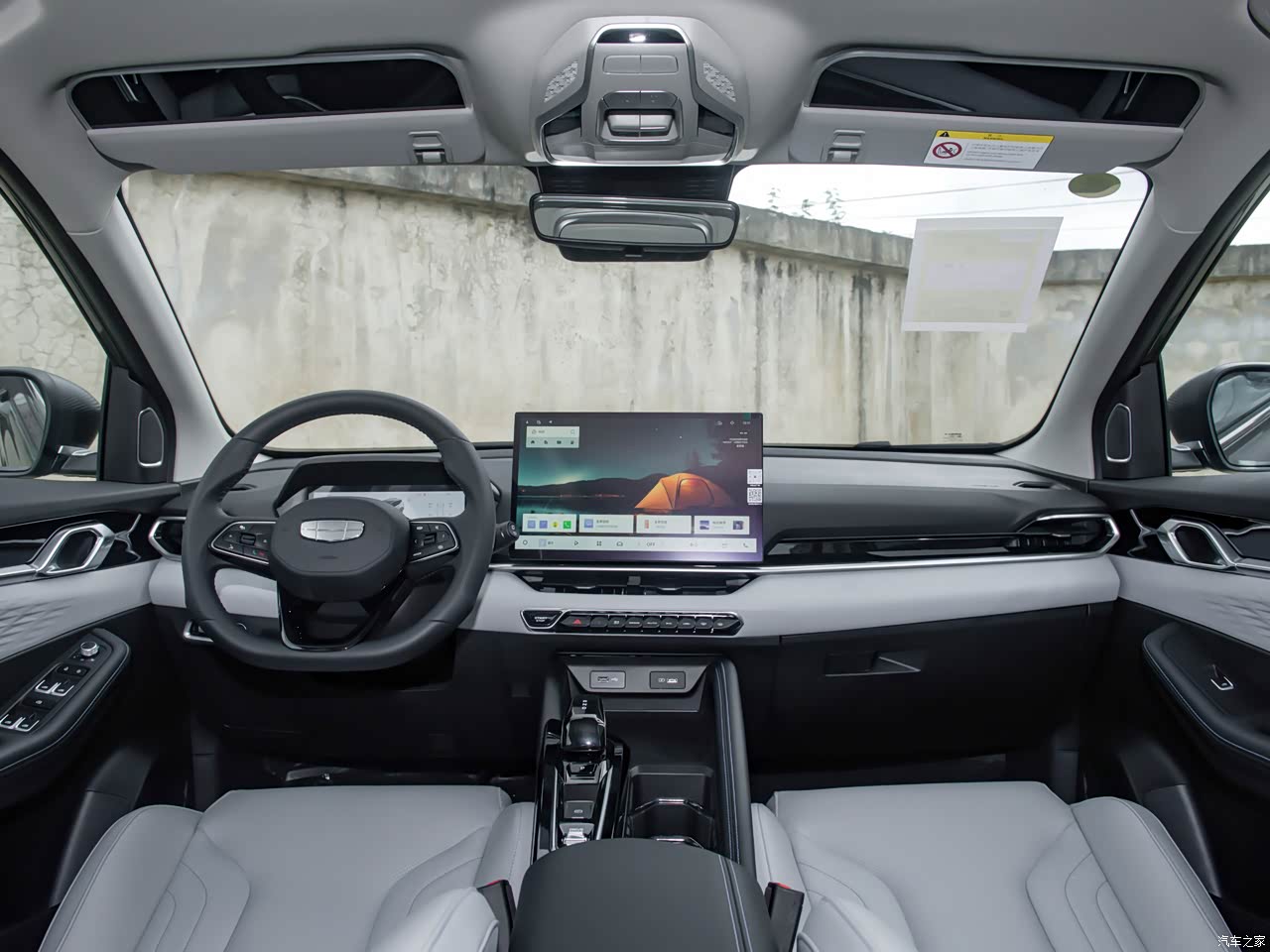 Geely Coolray - Miniature 5