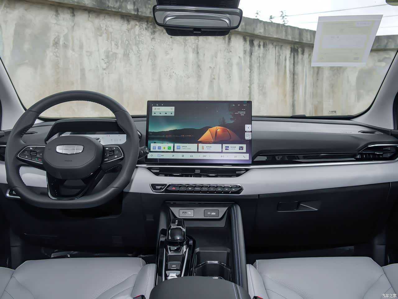 Geely Coolray - Miniature 7